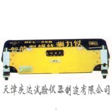 DYC-25D智能鋼絲預應(yīng)力測力儀(數(shù)顯)